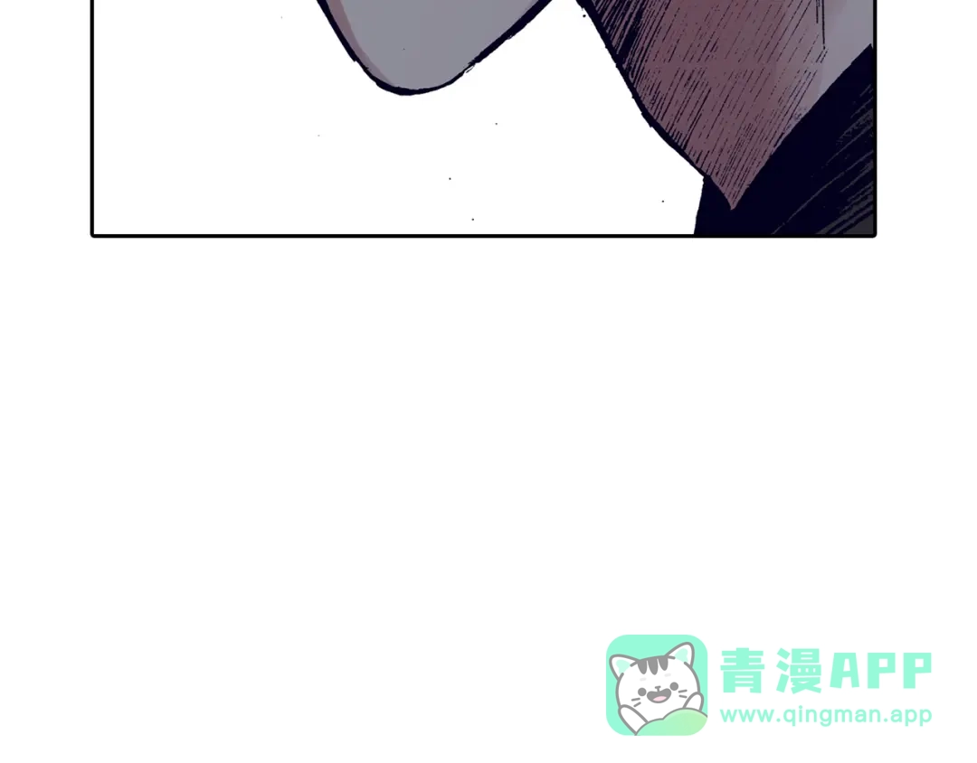 《拾又之国》第36话 空想阴影 第96页
