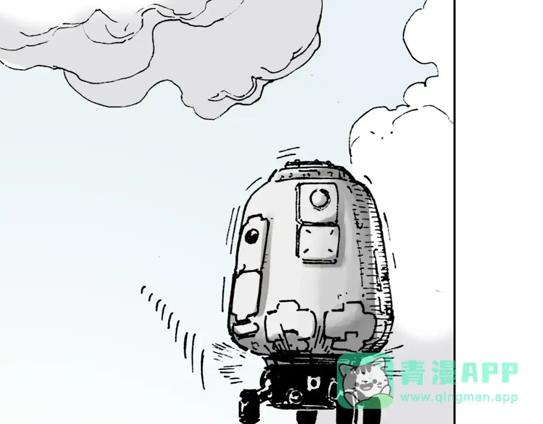 《拾又之国》第36话 空想阴影 第41页
