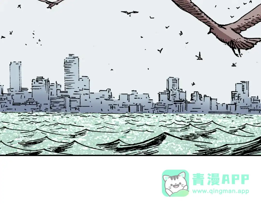 《拾又之国》第36话 空想阴影 第101页