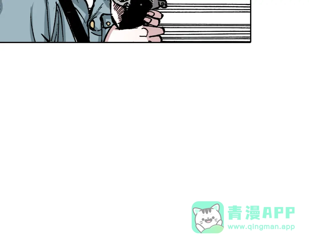 《拾又之国》第36话 空想阴影 第156页
