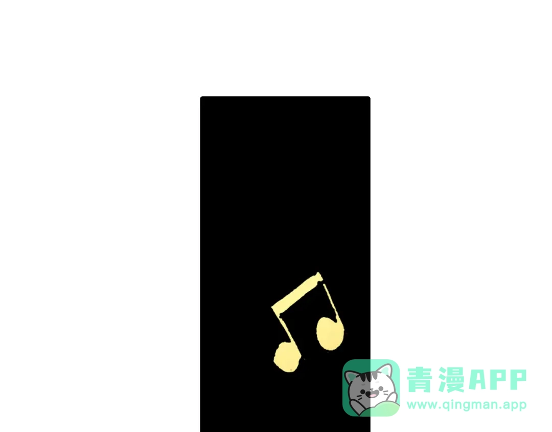 《拾又之国》第36话 空想阴影 第141页