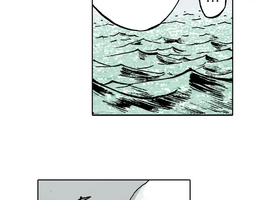 《拾又之国》第36话 空想阴影 第98页