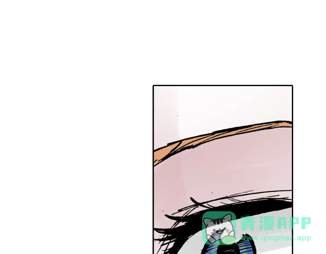 《拾又之国》第36话 空想阴影 第121页