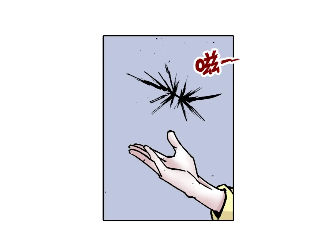 《拾又之国》第36话 空想阴影 第184页