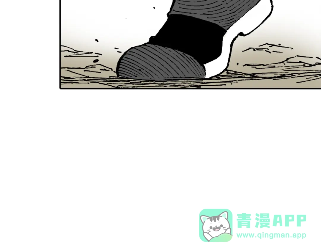 《拾又之国》第36话 空想阴影 第51页