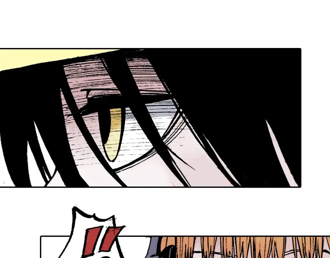 《拾又之国》第36话 空想阴影 第180页