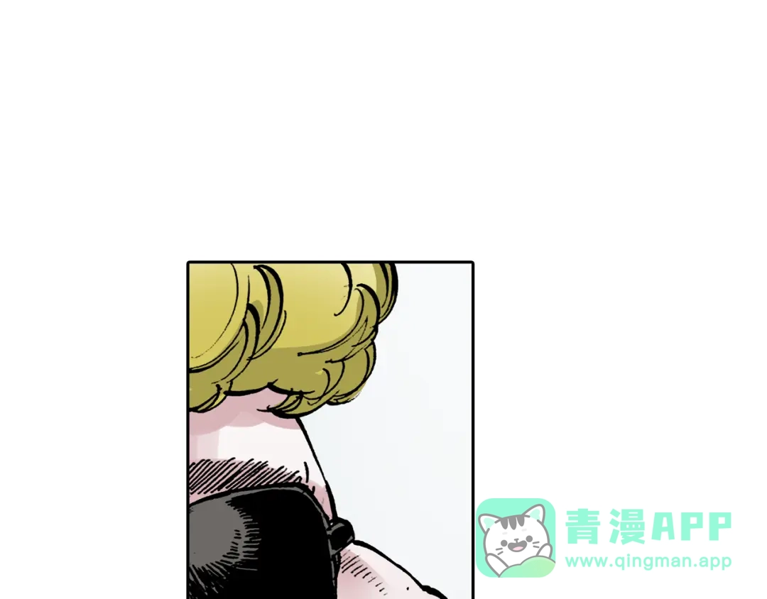《拾又之国》第36话 空想阴影 第136页