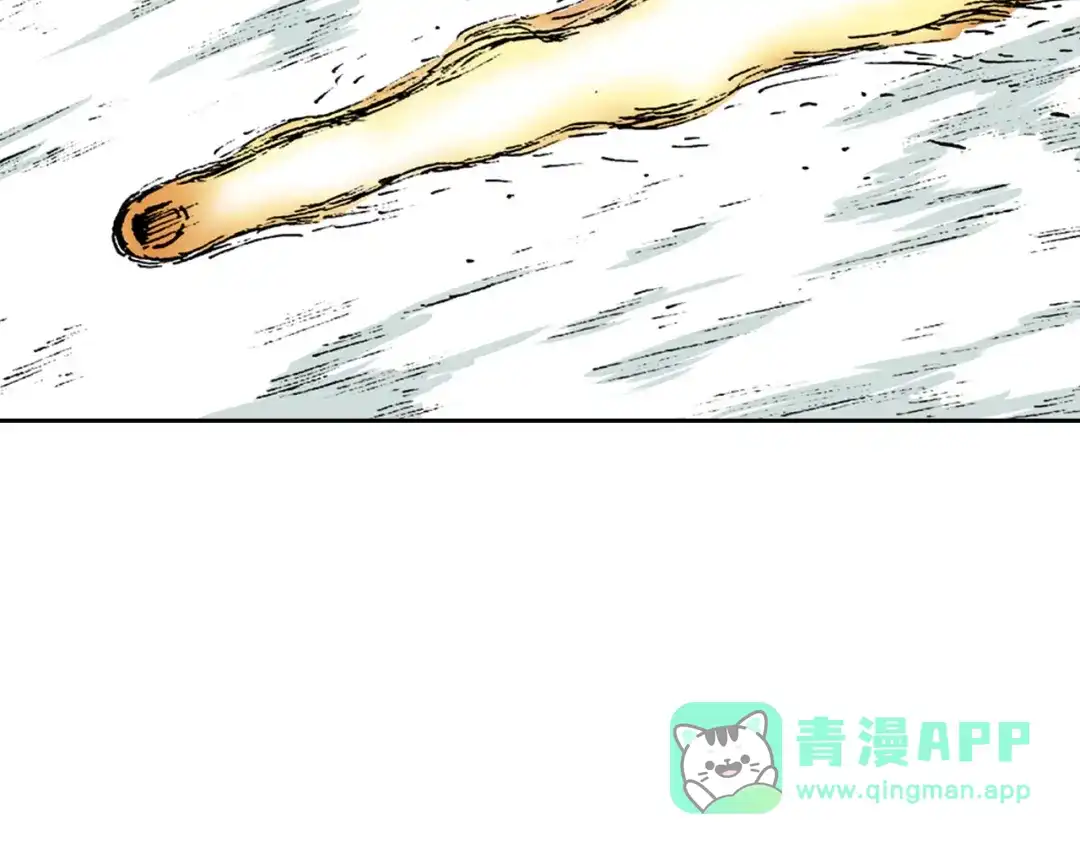 《拾又之国》第36话 空想阴影 第21页