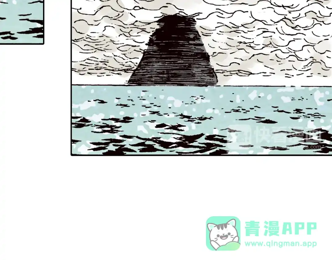 《拾又之国》第36话 空想阴影 第86页