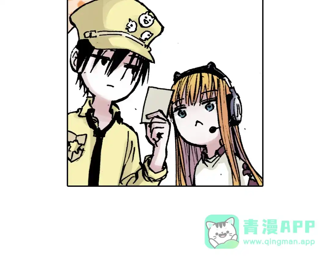 《拾又之国》第36话 空想阴影 第126页