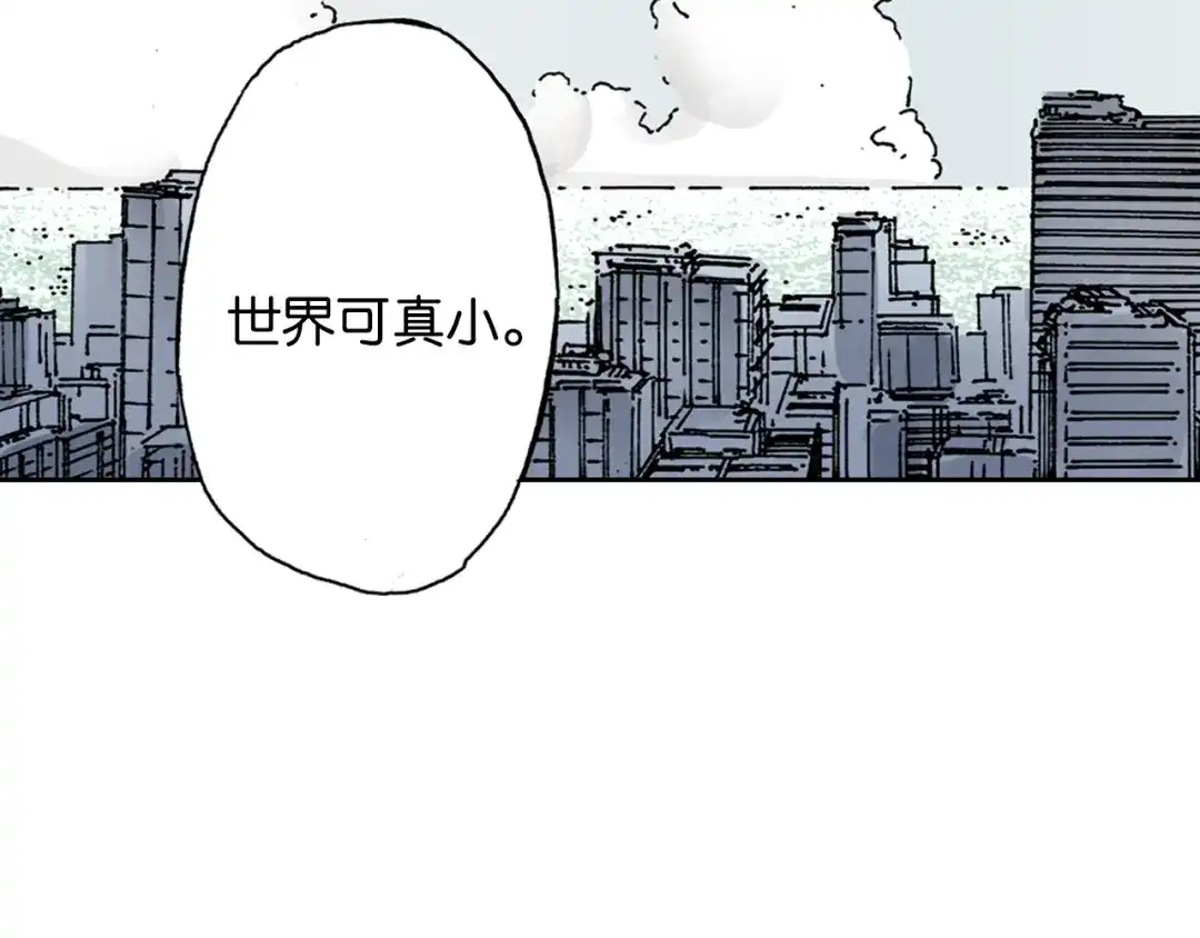 《拾又之国》第36话 空想阴影 第128页