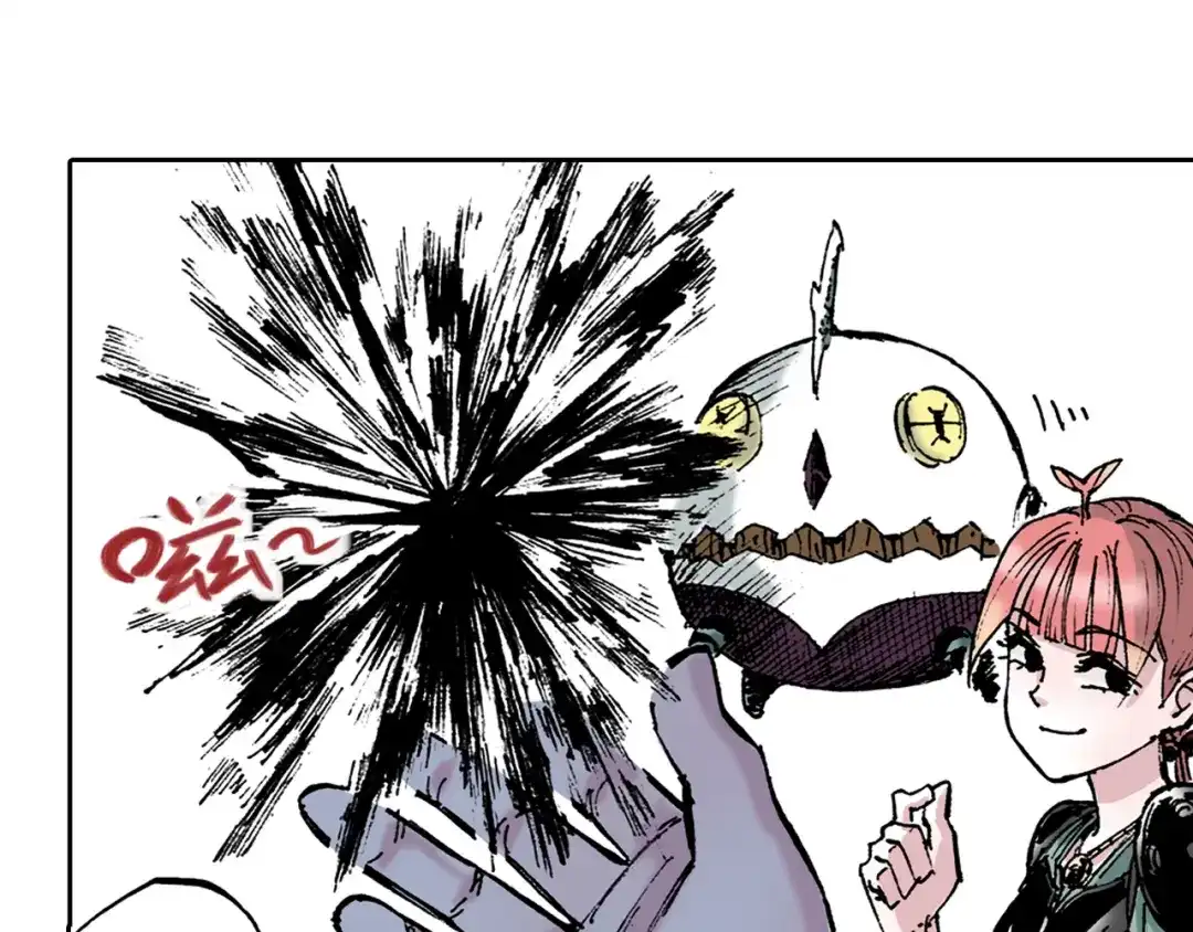 《拾又之国》第37话 承载过去之钥 第117页