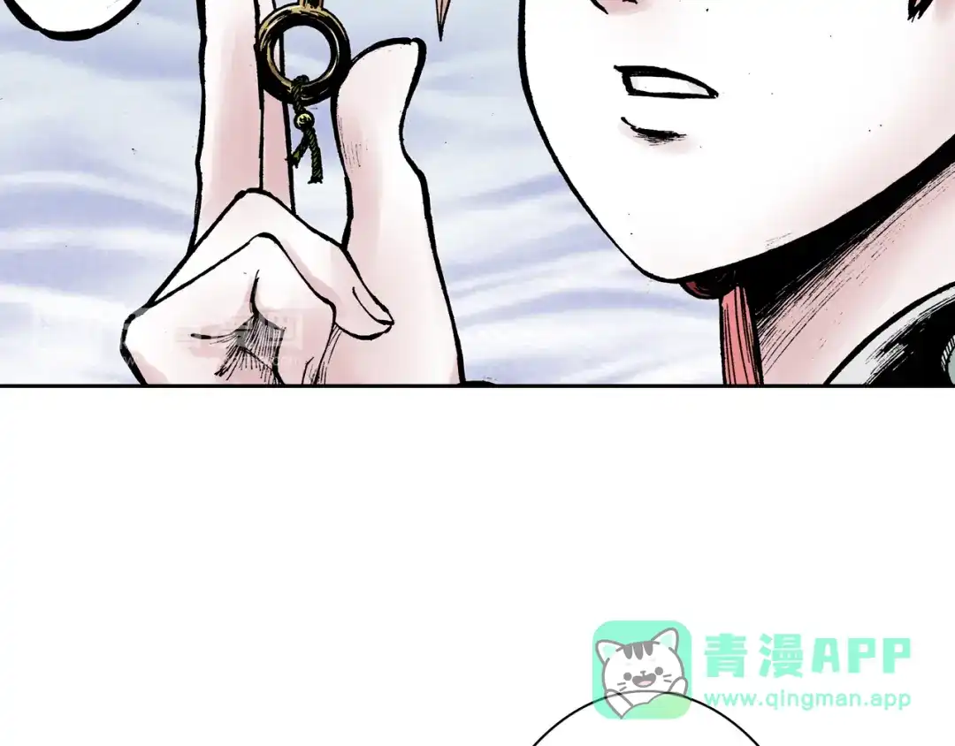 《拾又之国》第37话 承载过去之钥 第61页