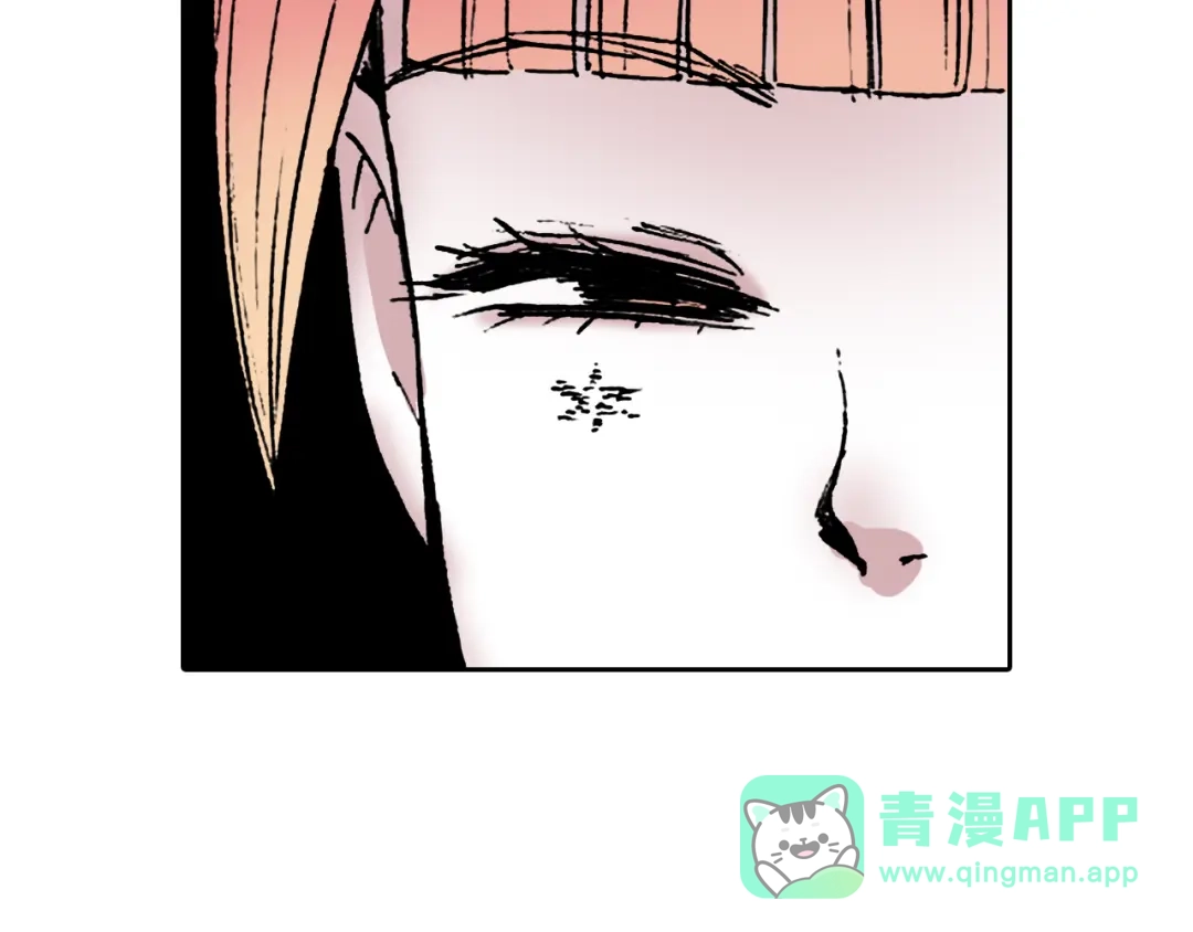 《拾又之国》第37话 承载过去之钥 第131页