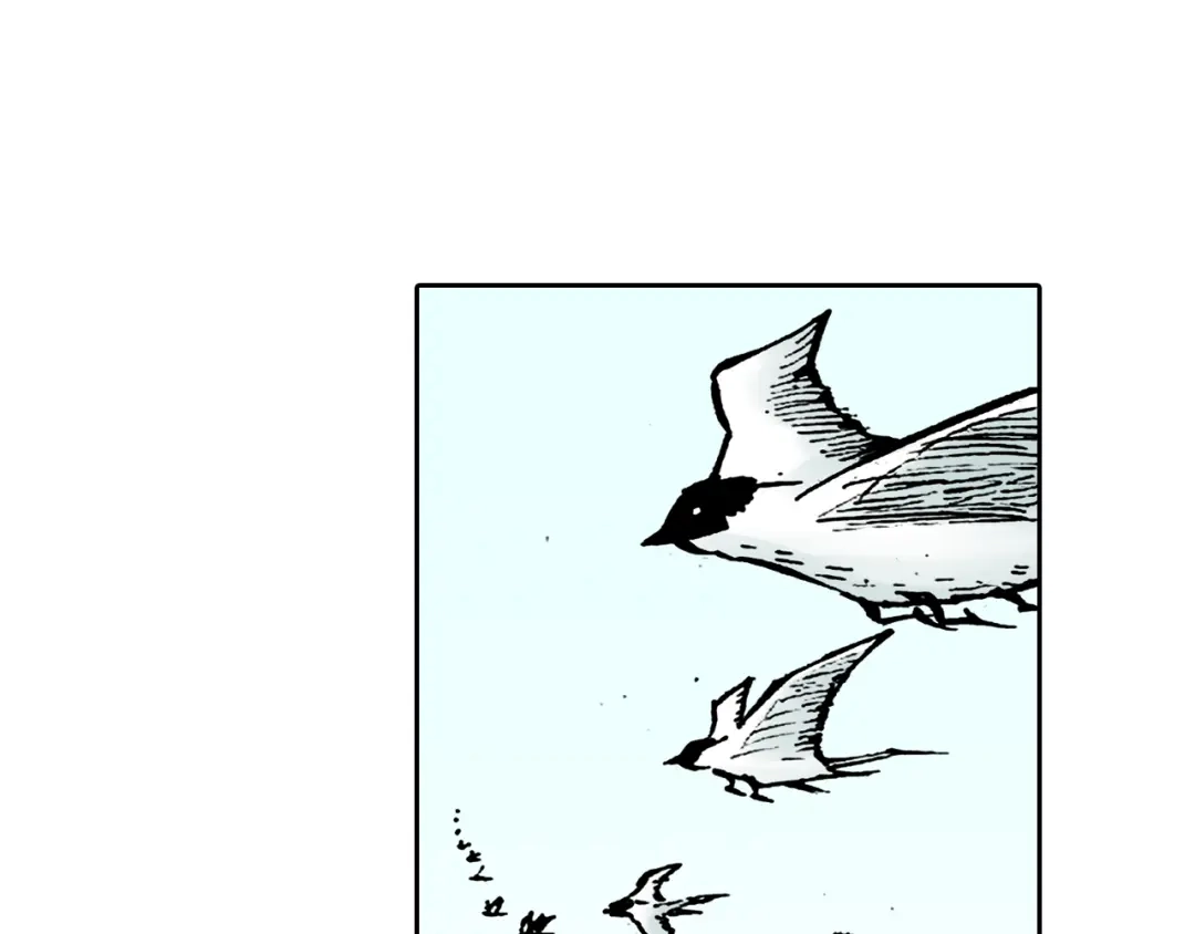 《拾又之国》第37话 承载过去之钥 第28页