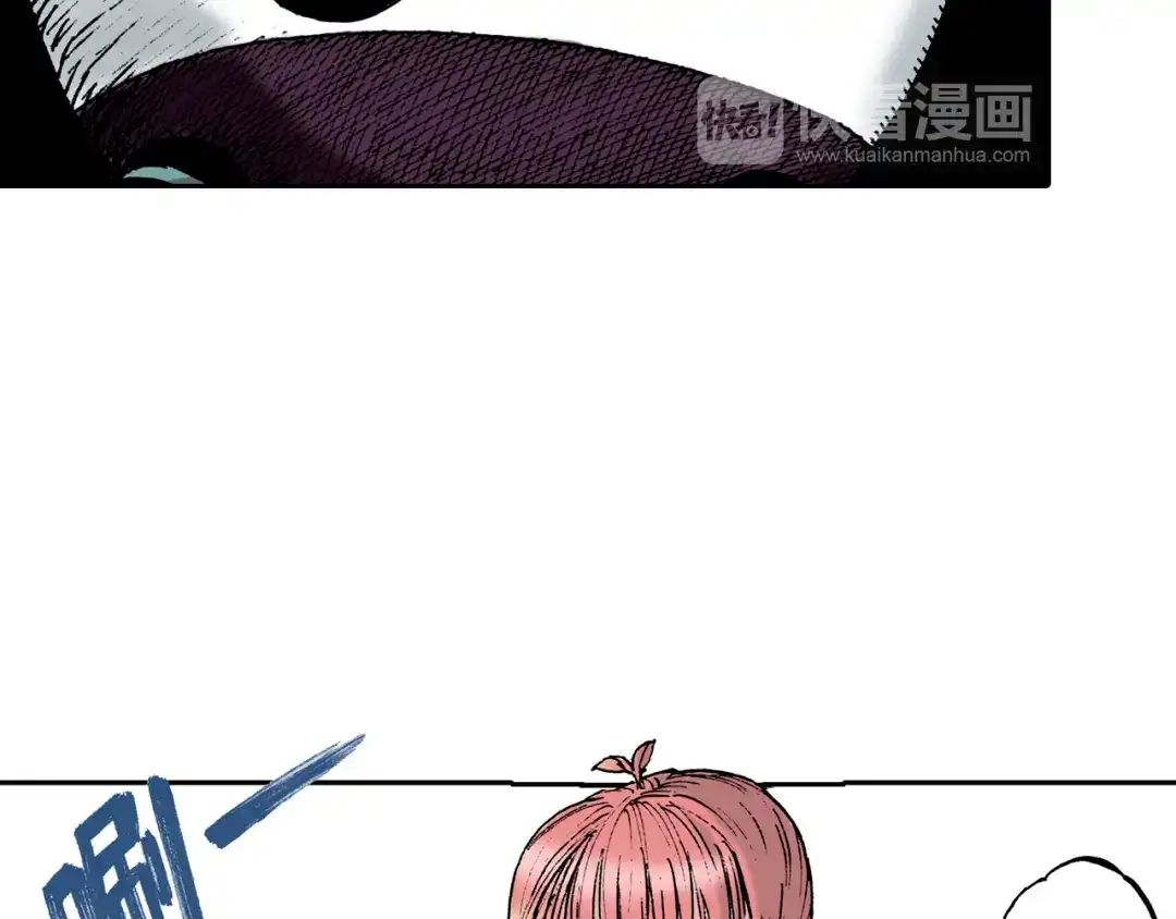 《拾又之国》第37话 承载过去之钥 第123页