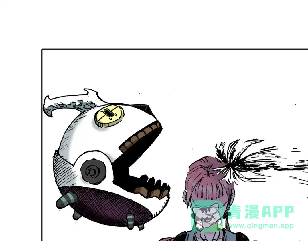 《拾又之国》第37话 承载过去之钥 第121页