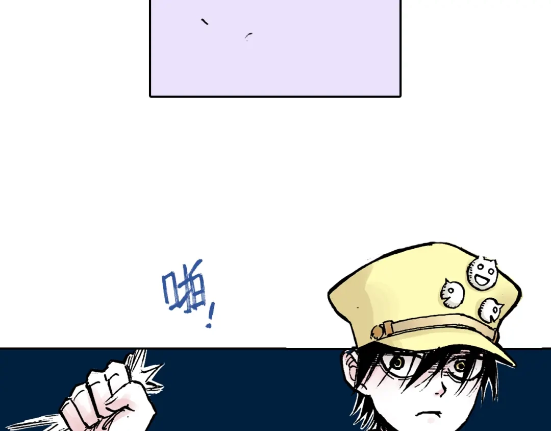 《拾又之国》第37话 承载过去之钥 第85页