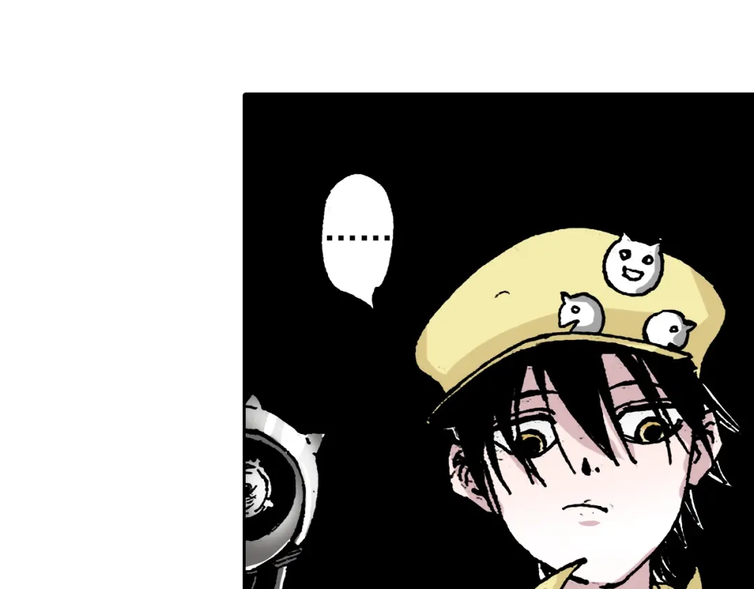 《拾又之国》第37话 承载过去之钥 第9页