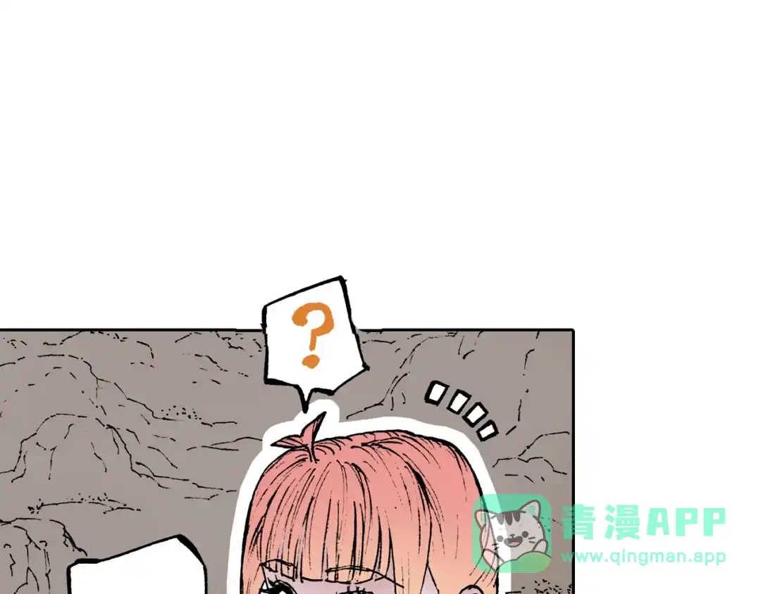 《拾又之国》第37话 承载过去之钥 第141页
