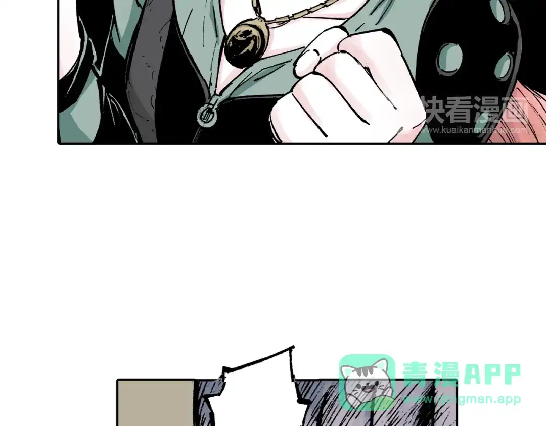 《拾又之国》第37话 承载过去之钥 第146页