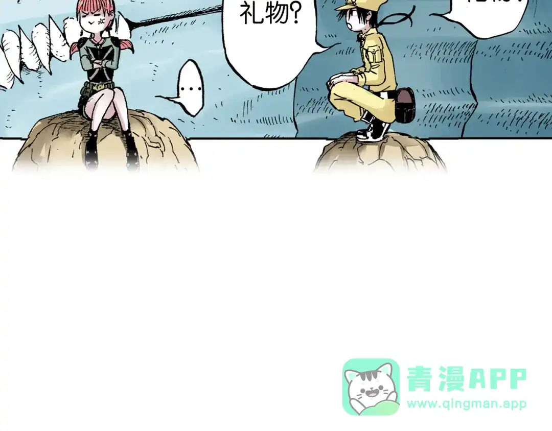 《拾又之国》第37话 承载过去之钥 第56页
