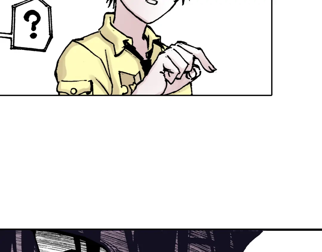 《拾又之国》第37话 承载过去之钥 第20页