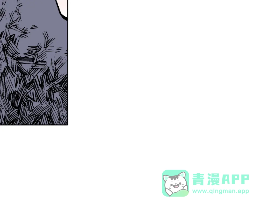 《拾又之国》第37话 承载过去之钥 第116页