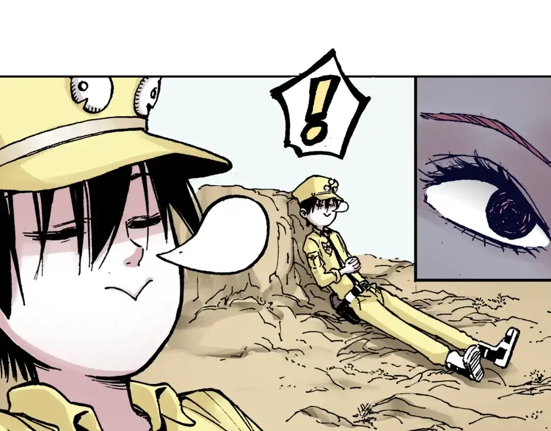 《拾又之国》第37话 承载过去之钥 第53页