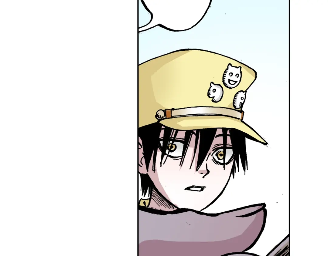 《拾又之国》第37话 承载过去之钥 第74页