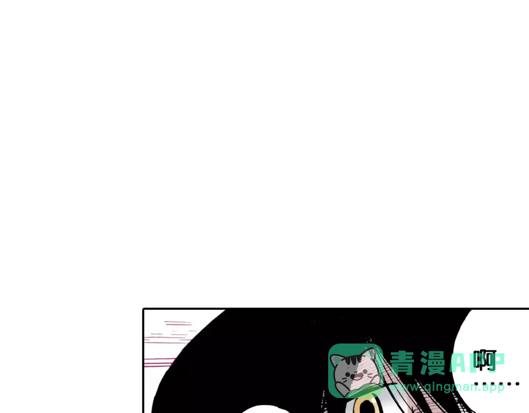 《拾又之国》第3话 魑魅之种 第156页