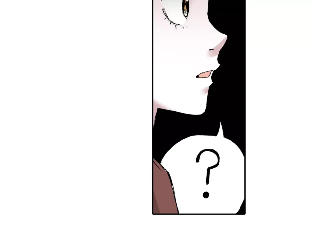 《拾又之国》第3话 魑魅之种 第22页