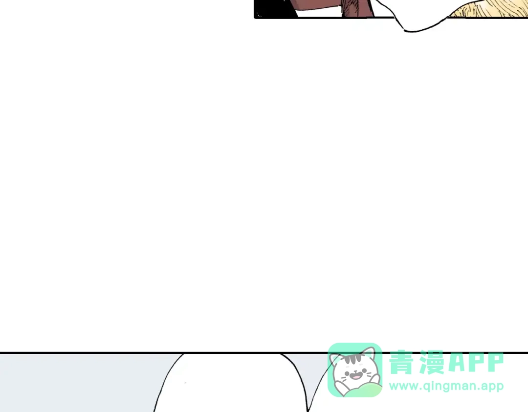 《拾又之国》第3话 魑魅之种 第86页
