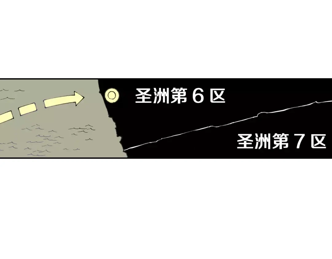 《拾又之国》第3话 魑魅之种 第113页