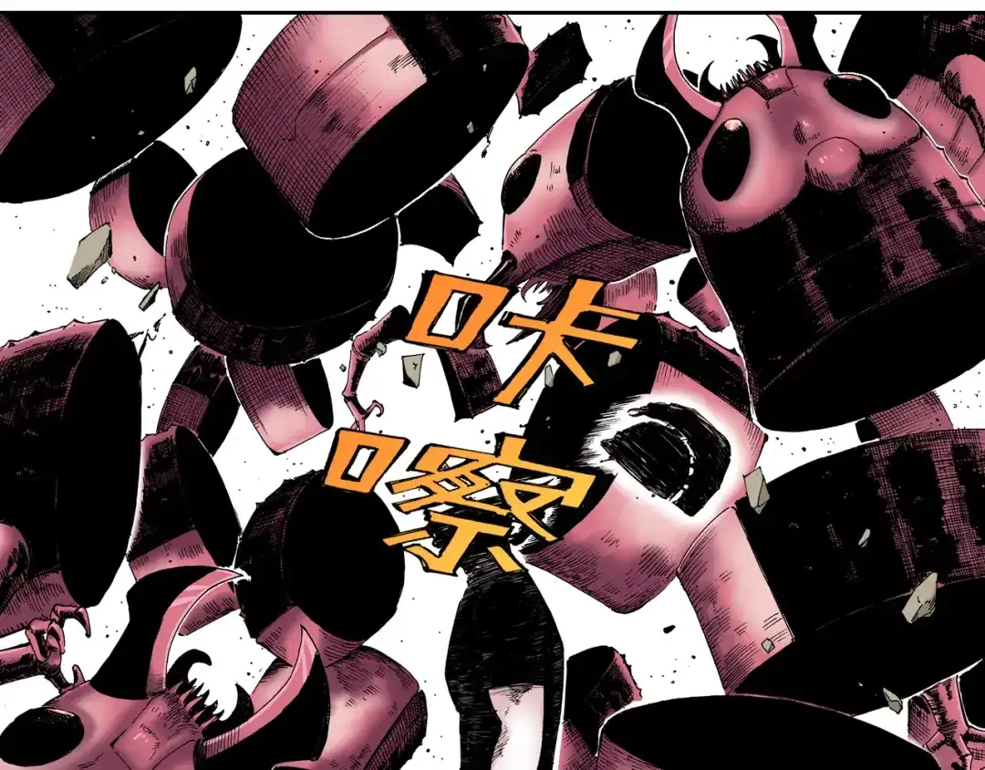 《拾又之国》第3话 魑魅之种 第180页