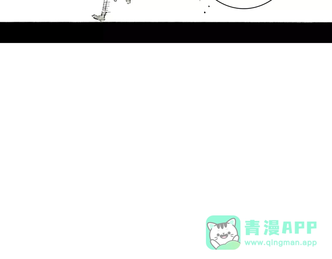 《拾又之国》第3话 魑魅之种 第131页