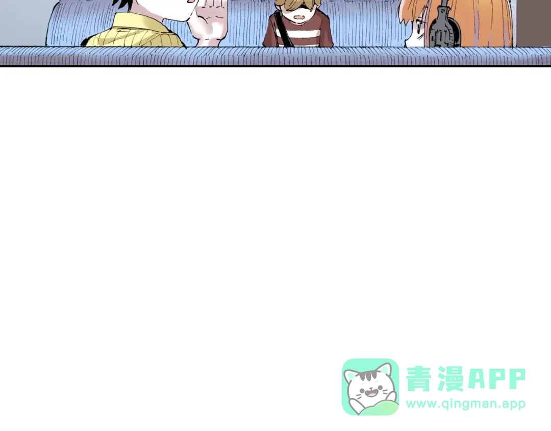 《拾又之国》第3话 魑魅之种 第96页