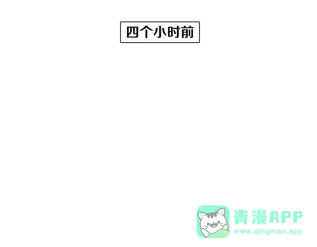 《拾又之国》第3话 魑魅之种 第36页