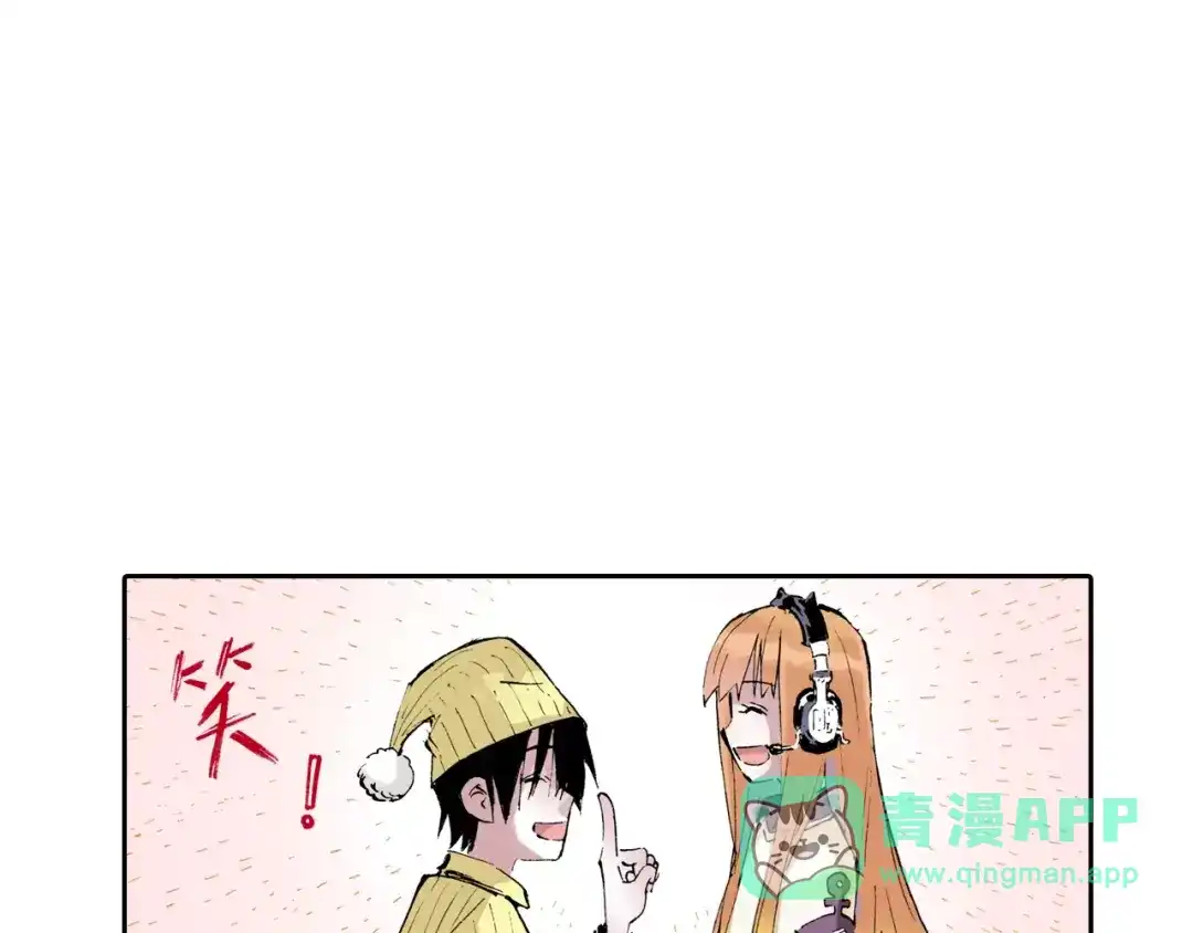 《拾又之国》第3话 魑魅之种 第61页