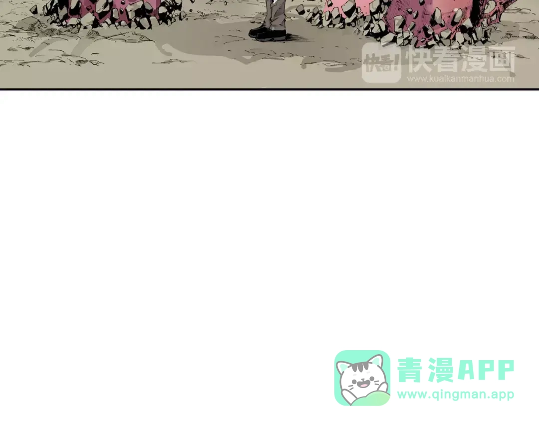 《拾又之国》第3话 魑魅之种 第26页