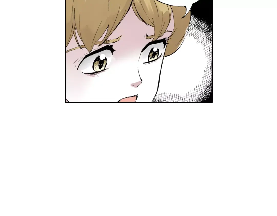 《拾又之国》第3话 魑魅之种 第98页