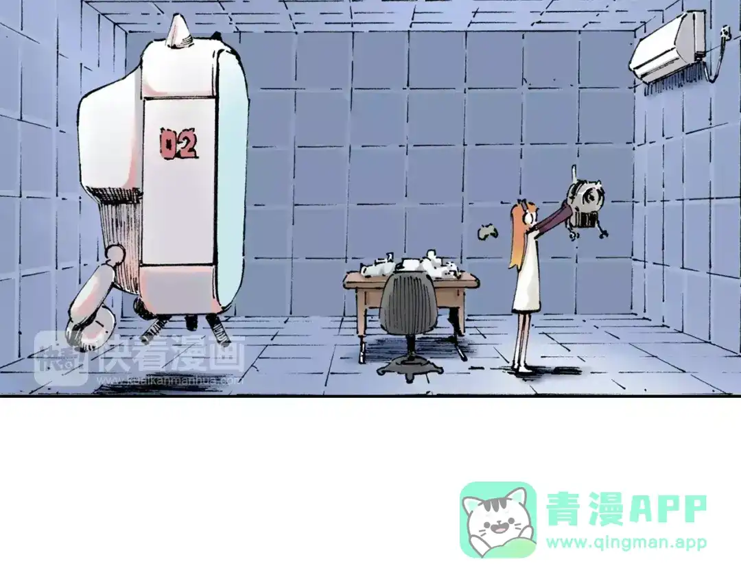 《拾又之国》第3话 魑魅之种 第141页