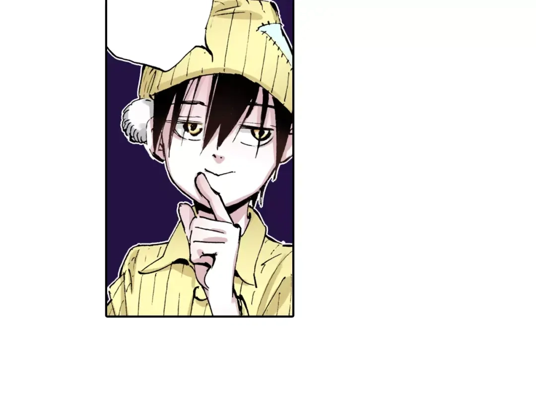 《拾又之国》第3话 魑魅之种 第83页
