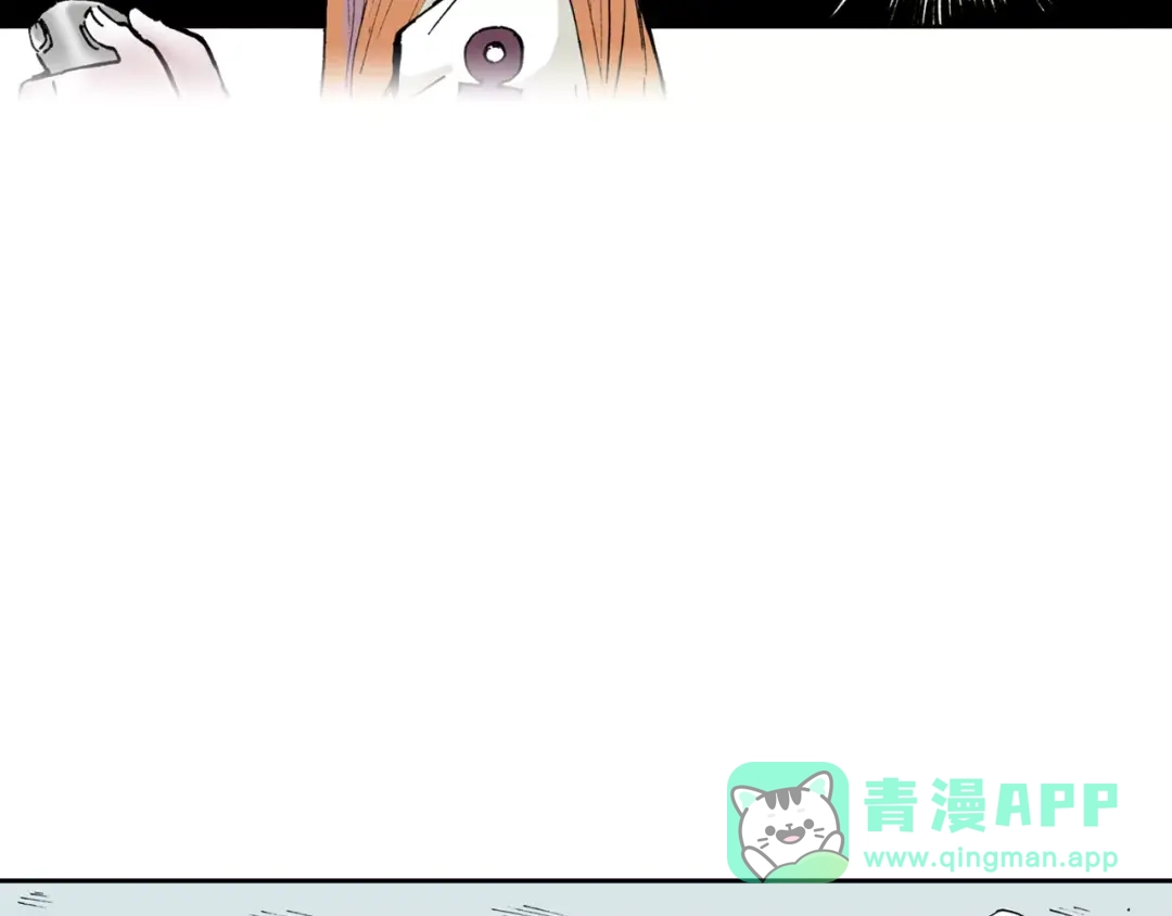 《拾又之国》第3话 魑魅之种 第146页