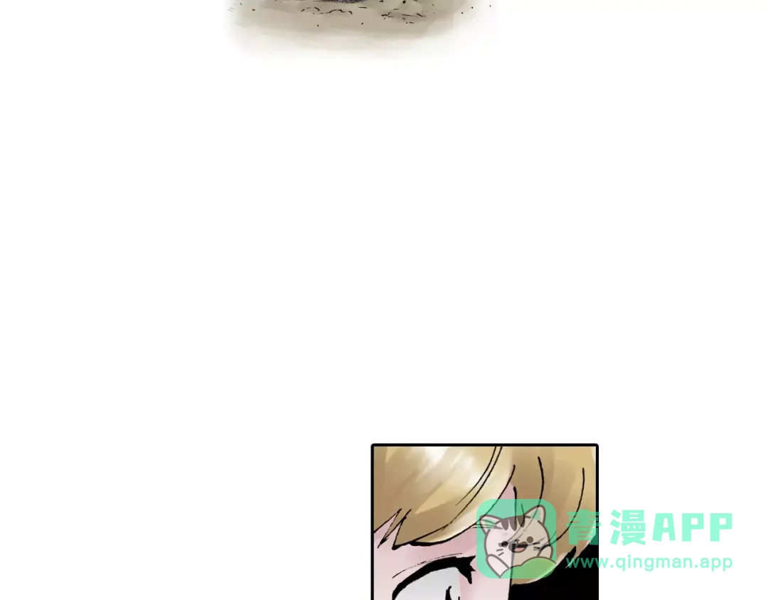 《拾又之国》第3话 魑魅之种 第21页