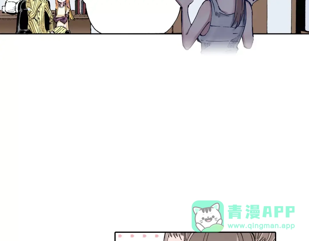 《拾又之国》第3话 魑魅之种 第41页
