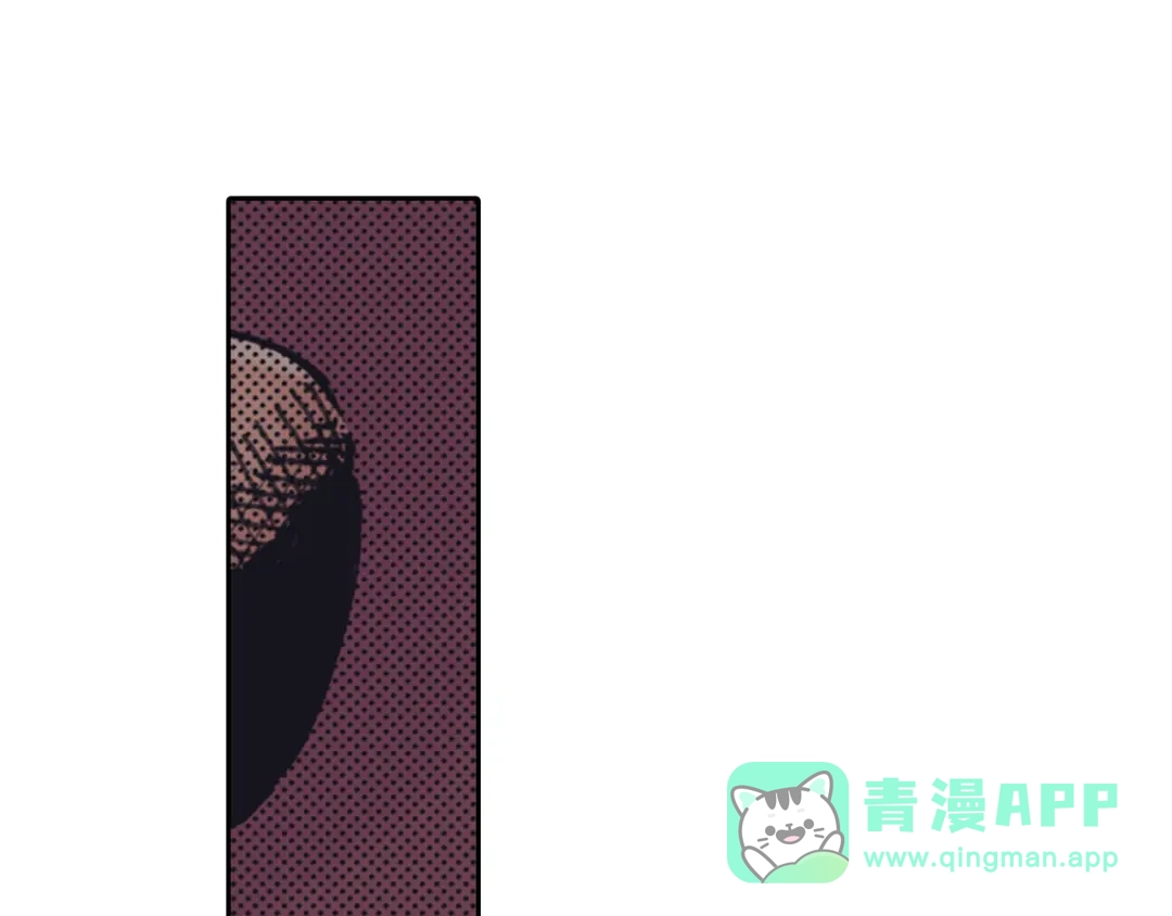 《拾又之国》第3话 魑魅之种 第166页