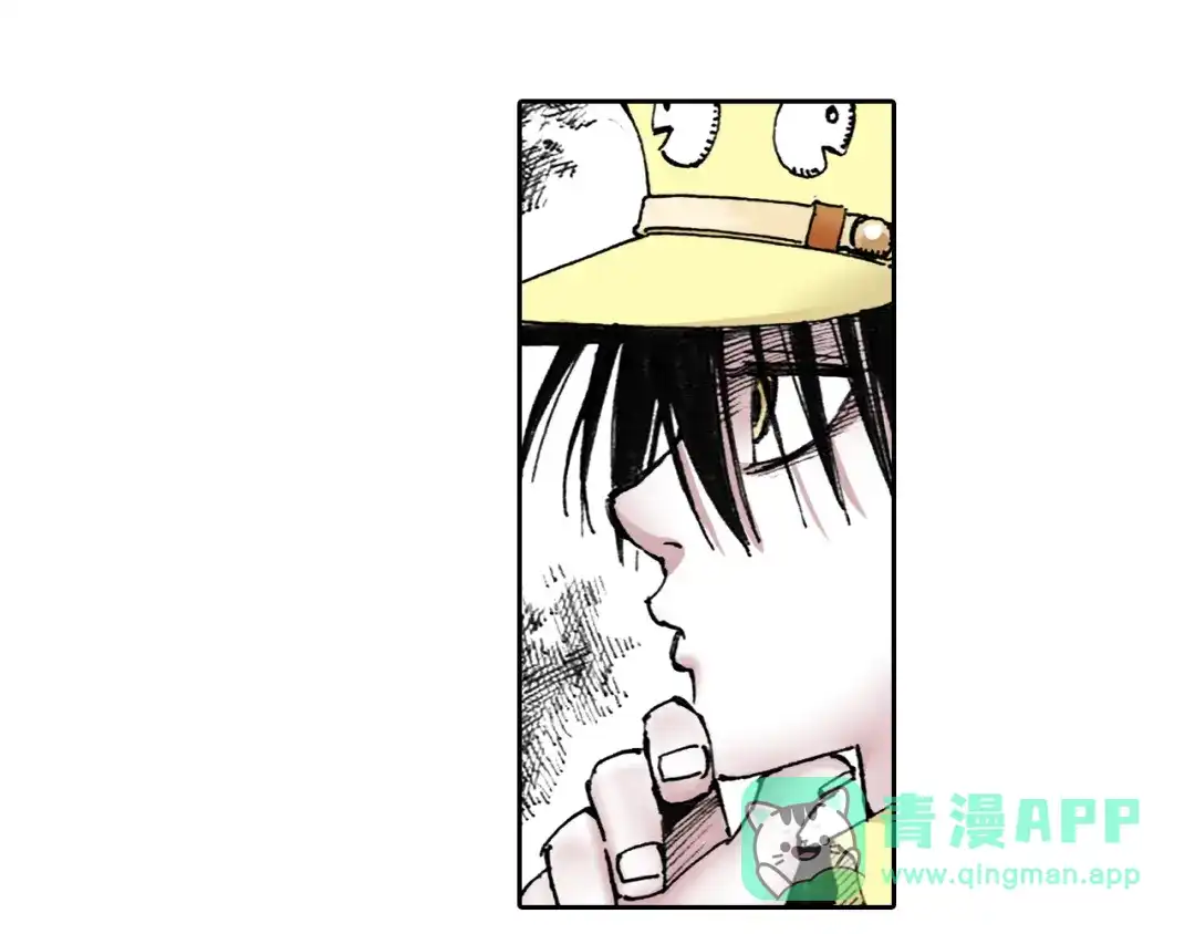 《拾又之国》第38话 未神的探险队 第71页
