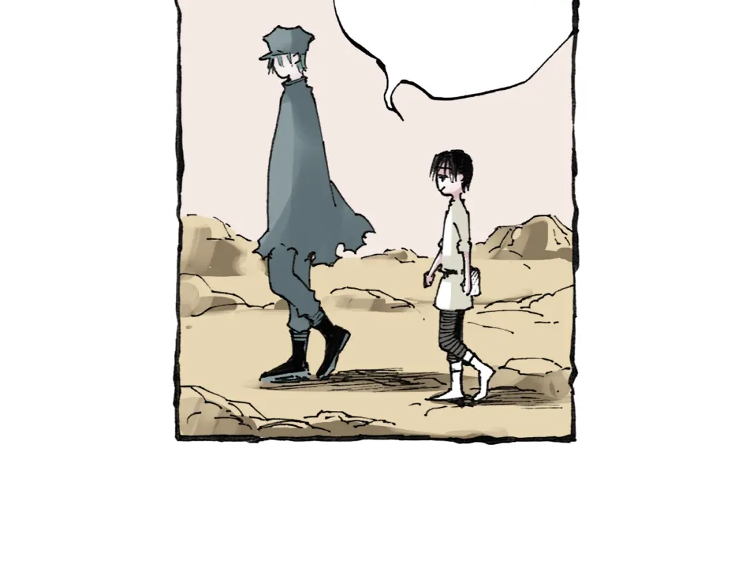 《拾又之国》第38话 未神的探险队 第59页