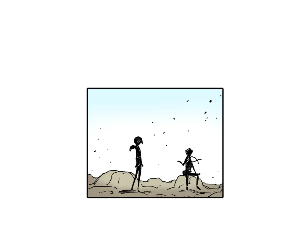 《拾又之国》第38话 未神的探险队 第19页